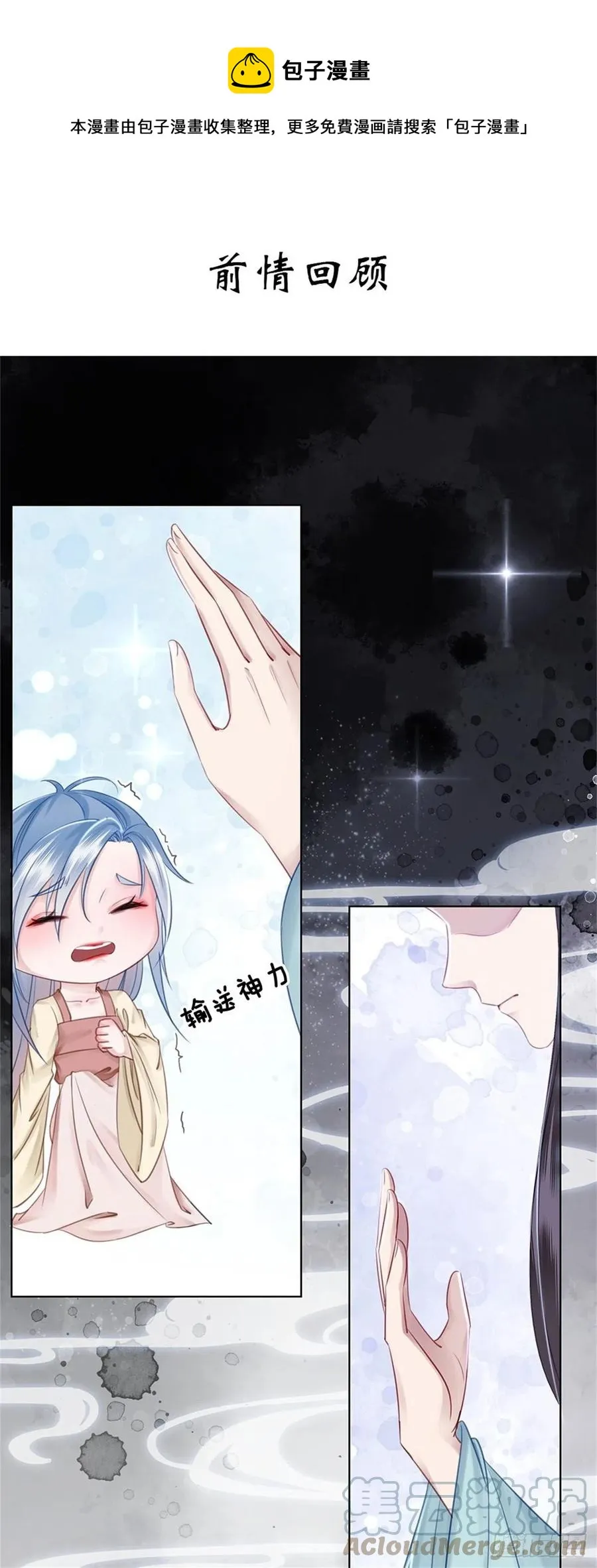 188 灵魂吸引 第1页