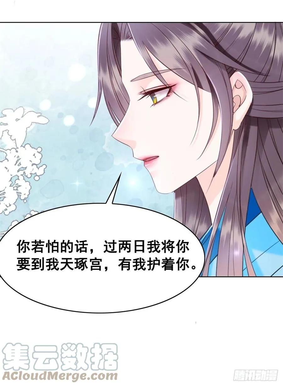 188 灵魂吸引 第21页