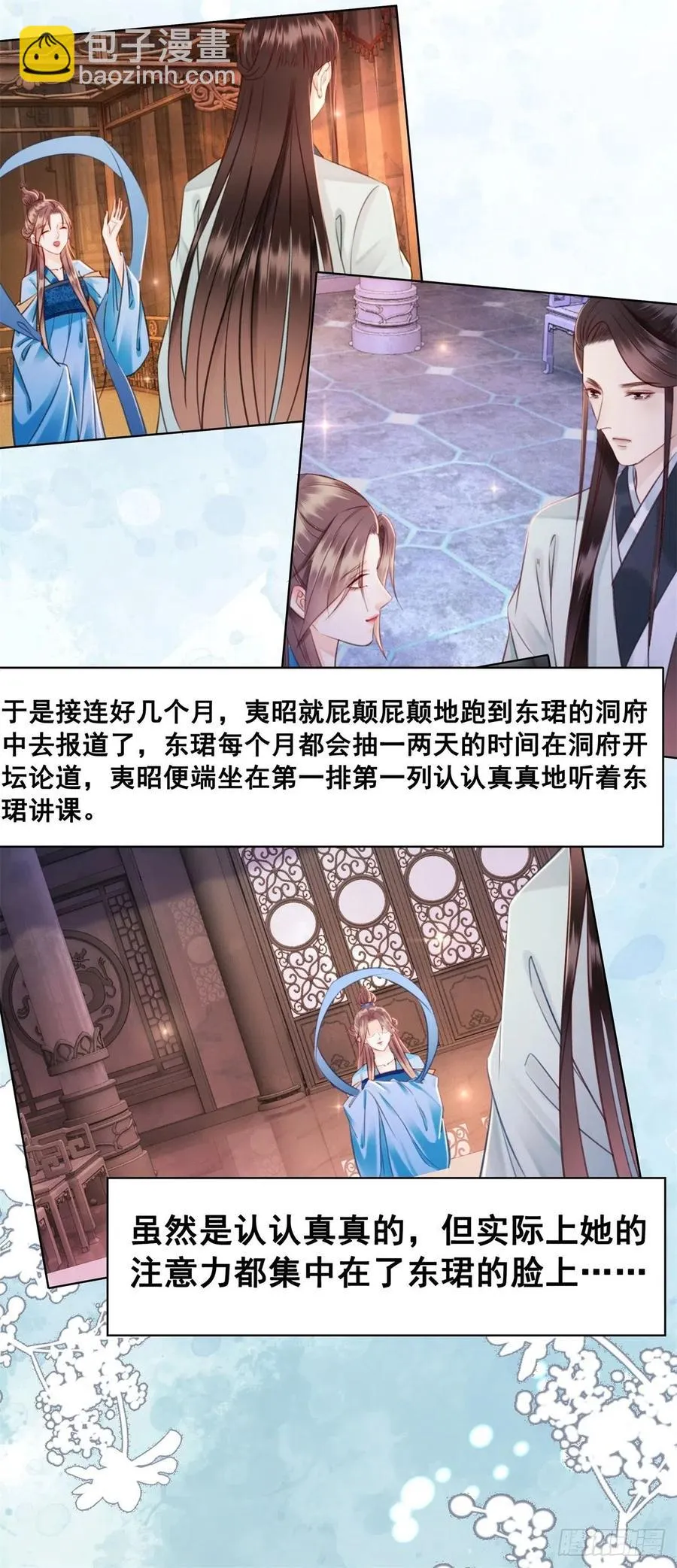 188 灵魂吸引 第28页