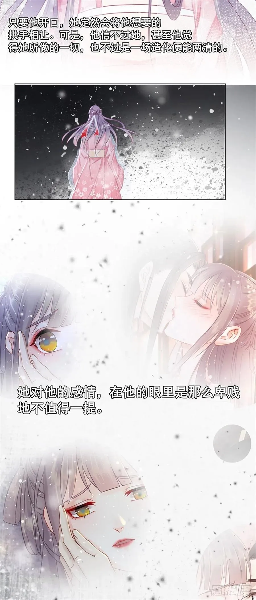 187 阴差阳错 第2页