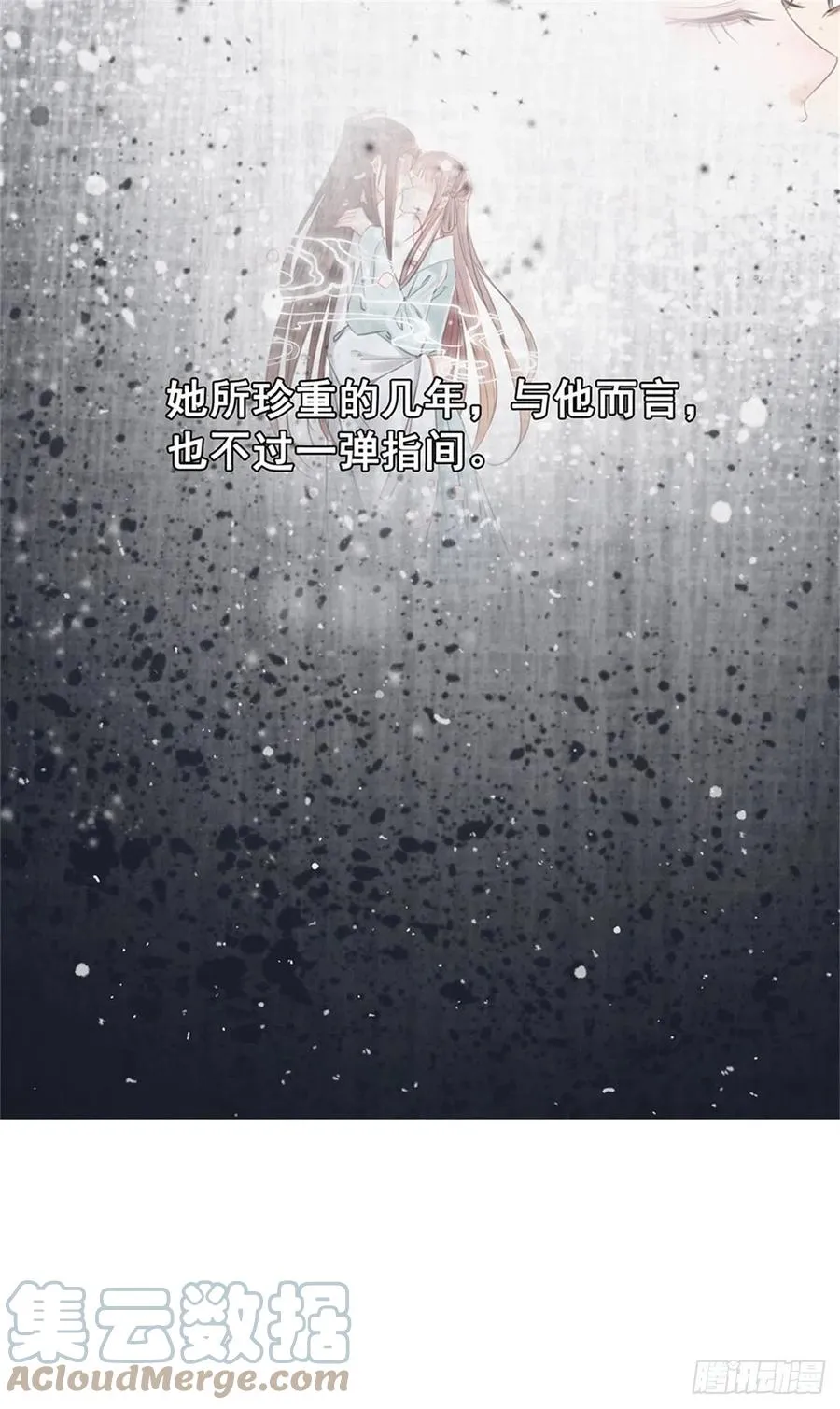 187 阴差阳错 第3页