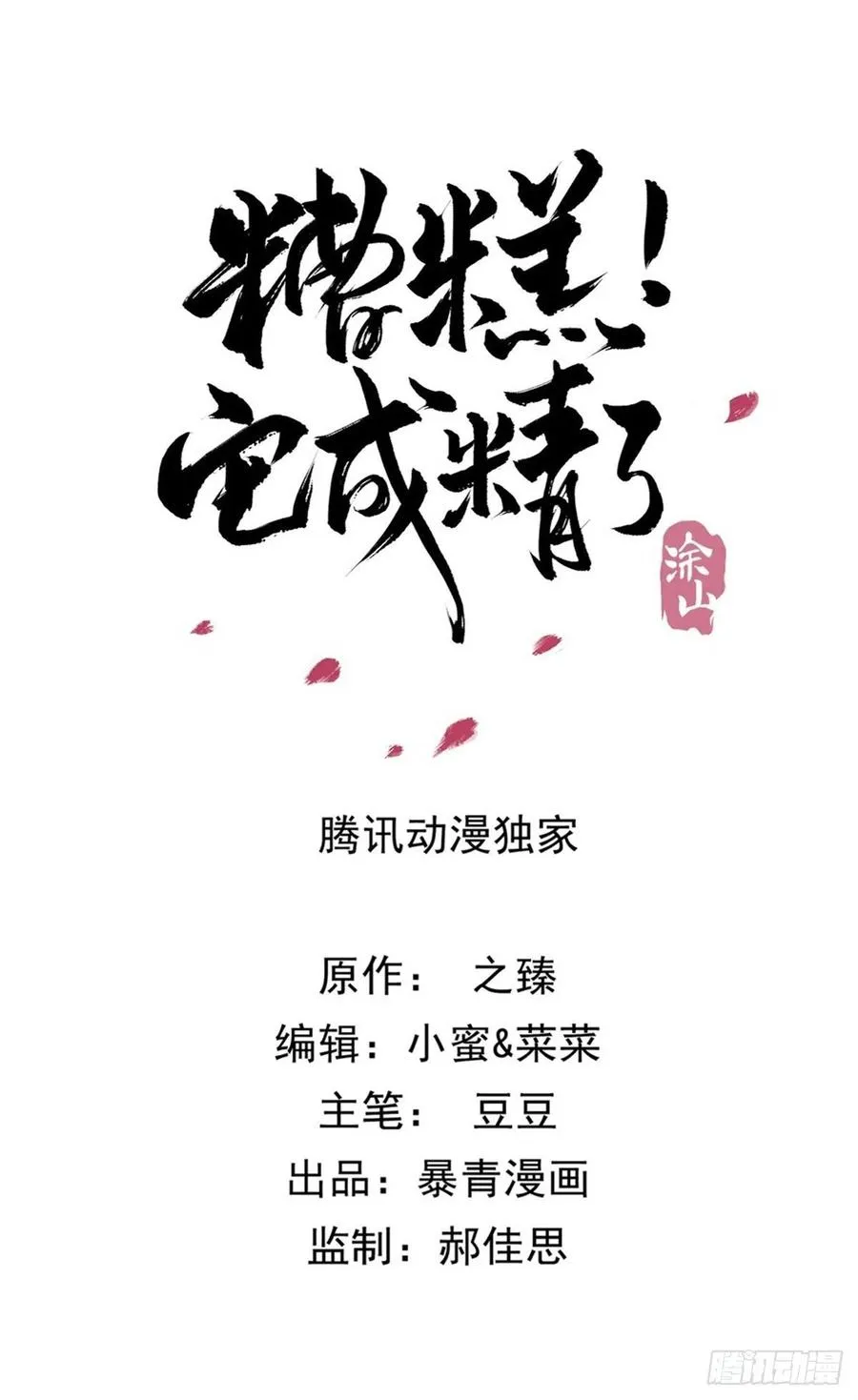 187 阴差阳错 第4页