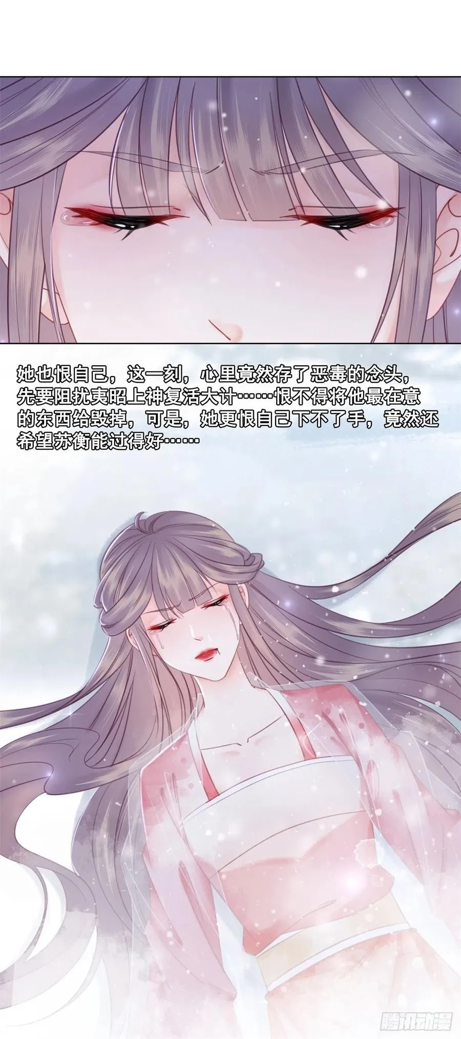 187 阴差阳错 第8页