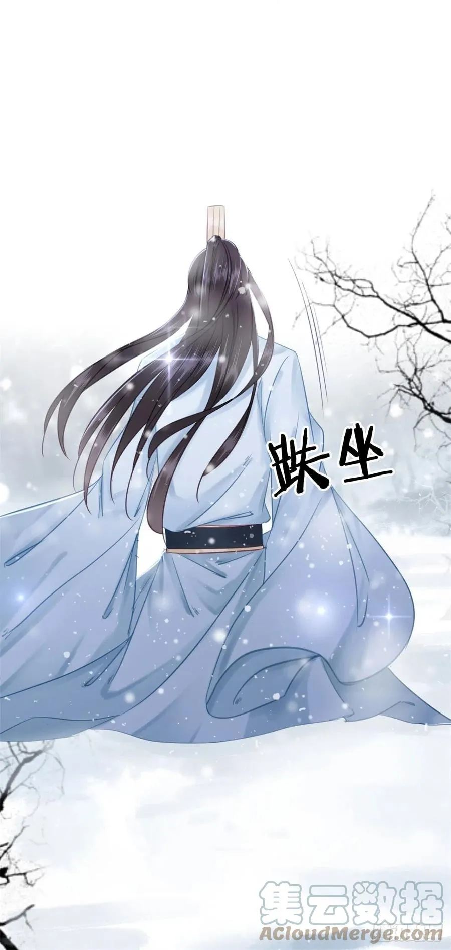 187 阴差阳错 第13页