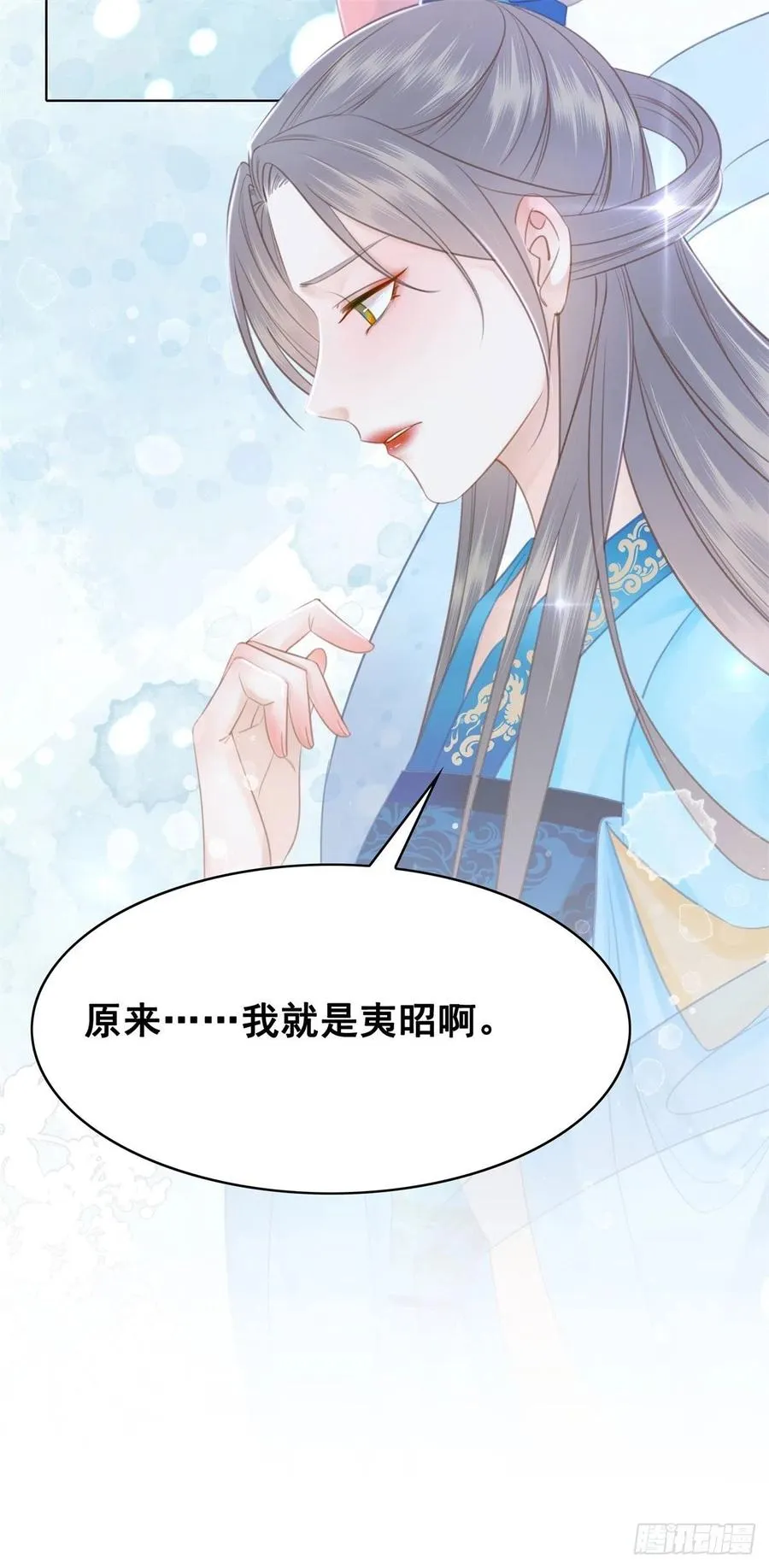 187 阴差阳错 第20页