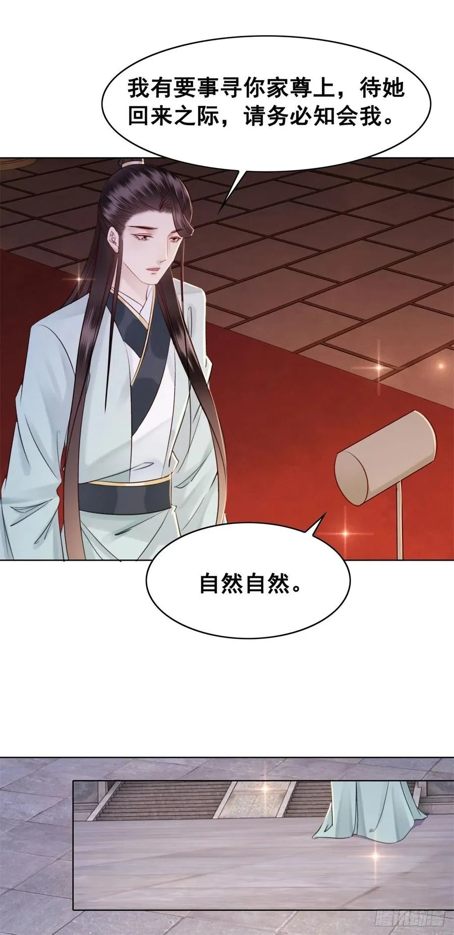 187 阴差阳错 第30页