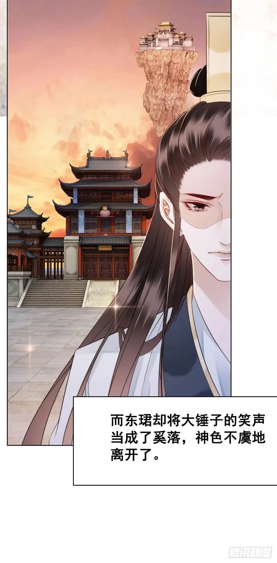 187 阴差阳错 第32页