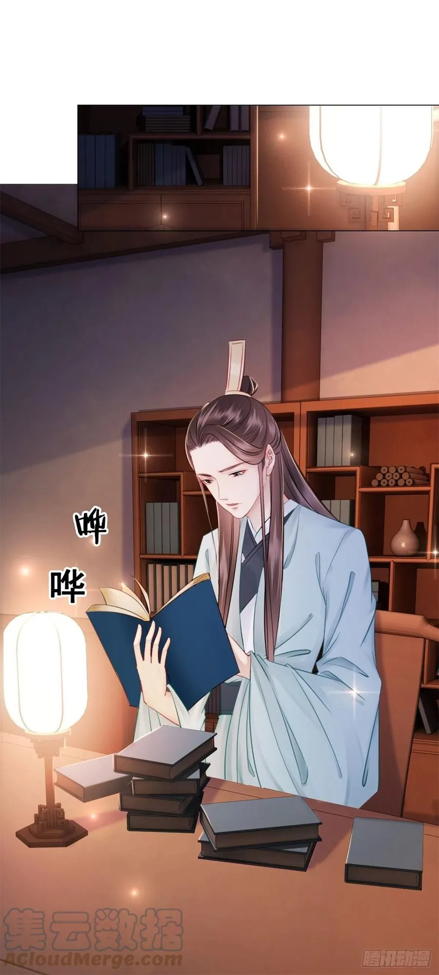 187 阴差阳错 第33页