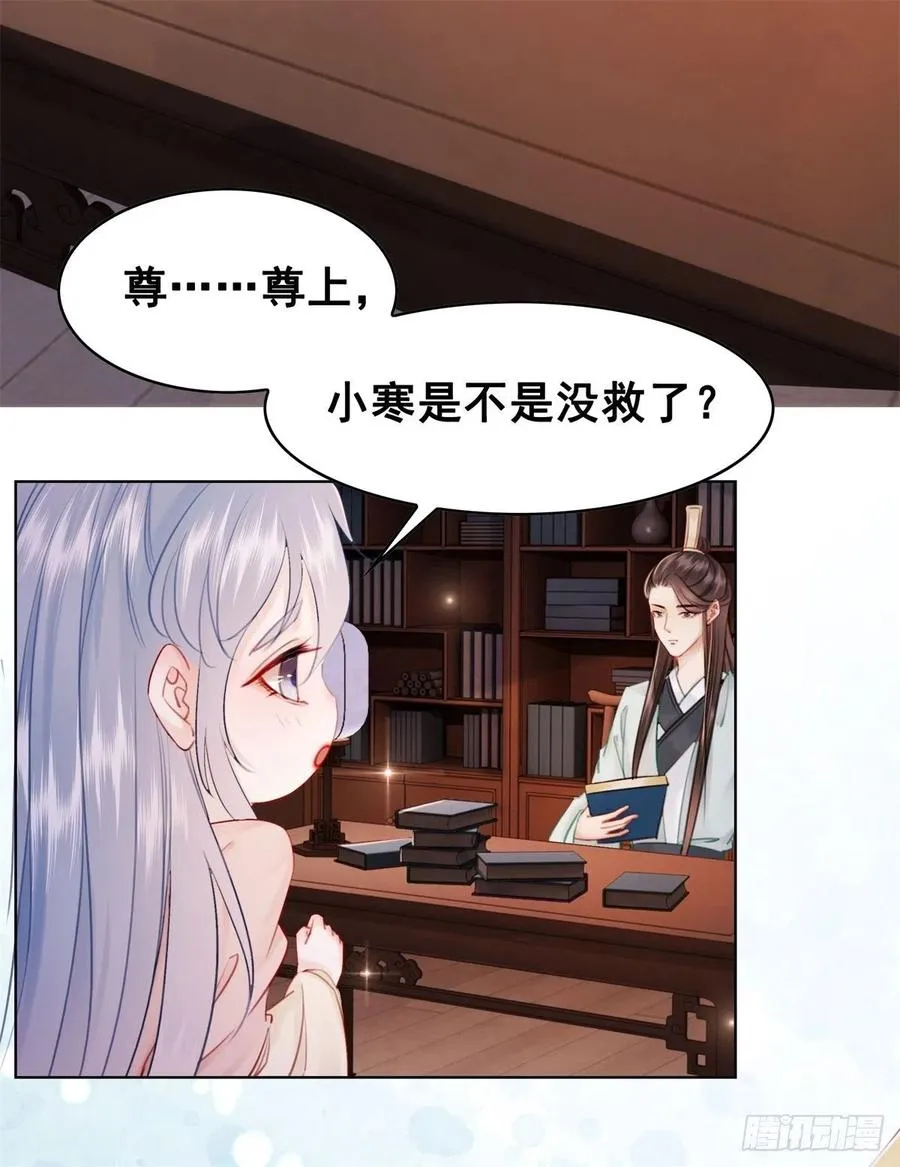 187 阴差阳错 第34页