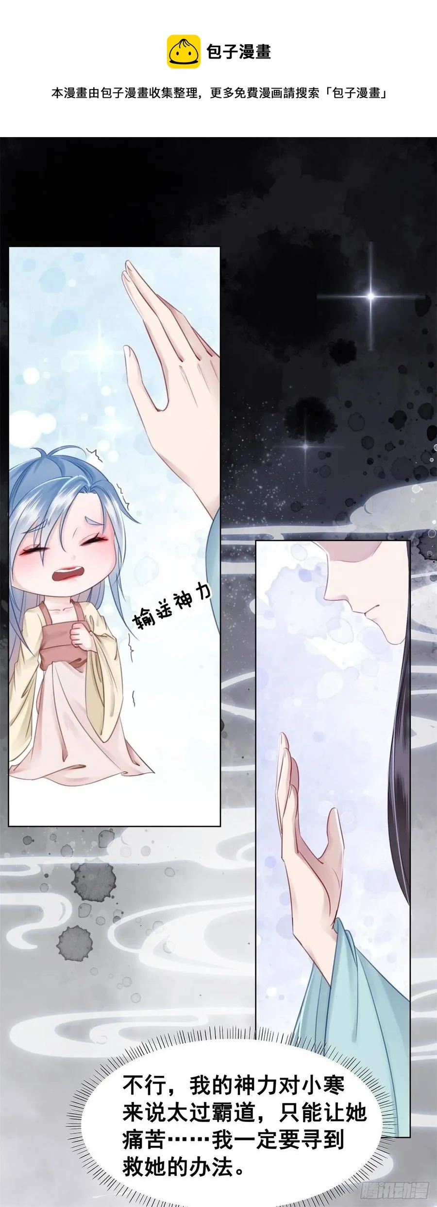 187 阴差阳错 第36页