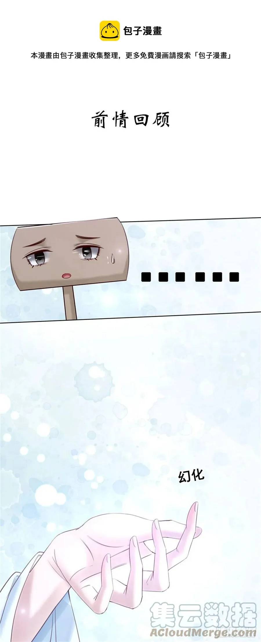 186 痛彻心扉 第1页