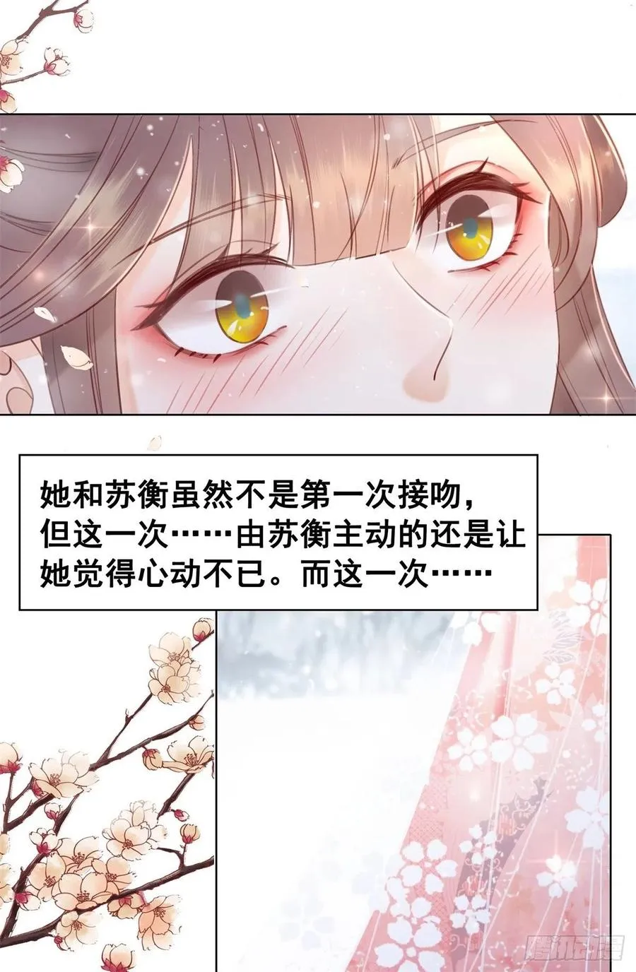 186 痛彻心扉 第12页
