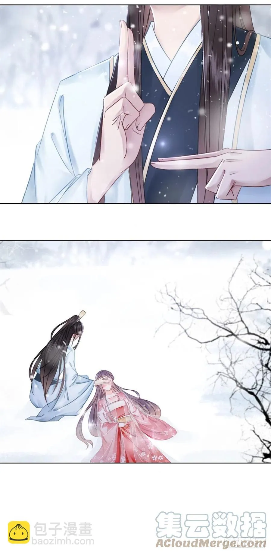 186 痛彻心扉 第19页