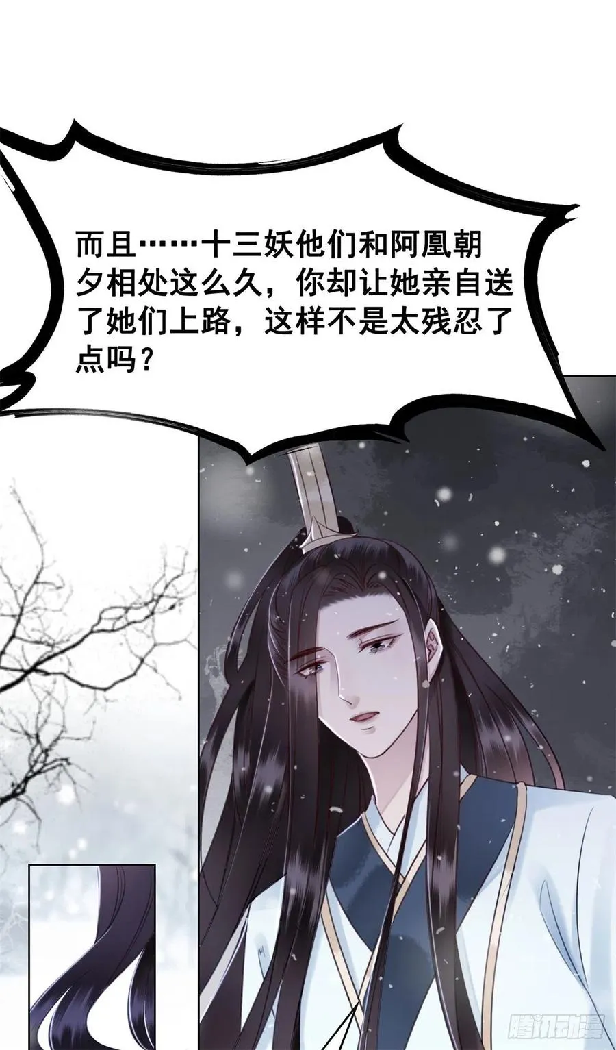 186 痛彻心扉 第32页