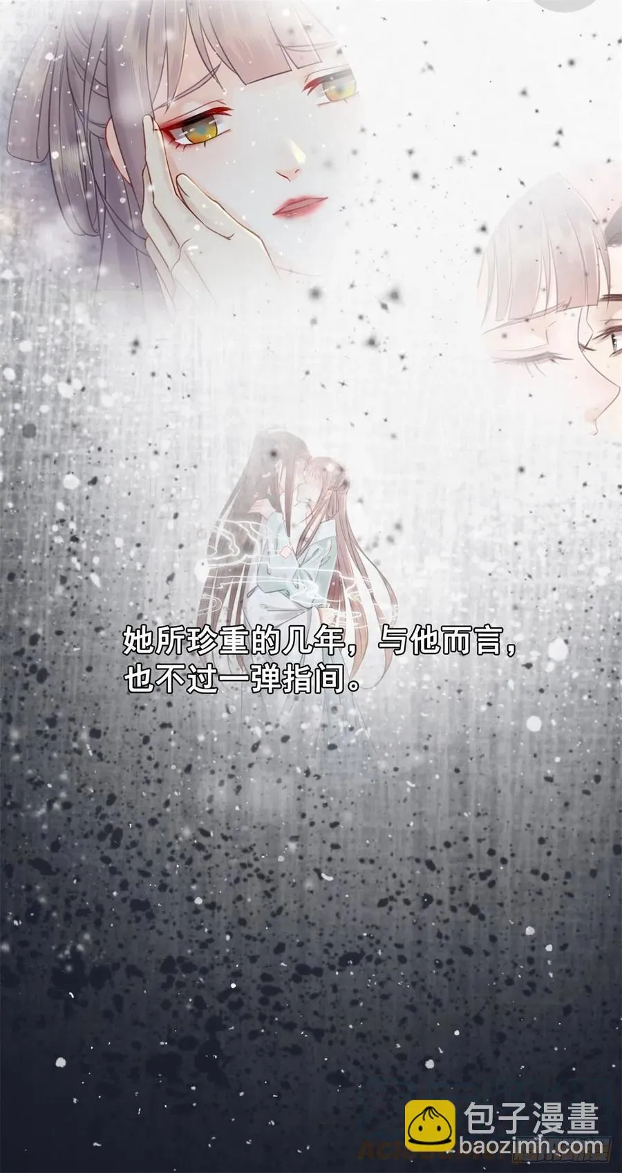 186 痛彻心扉 第37页