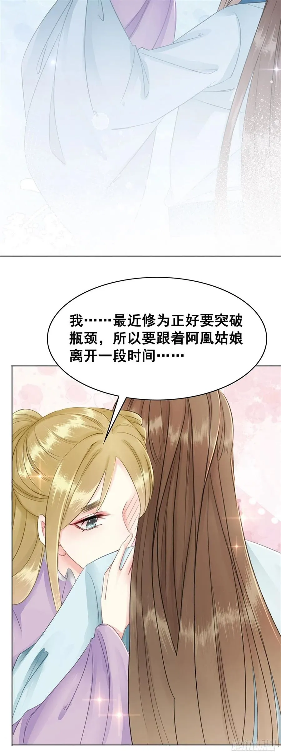 185 最后的时刻 第2页