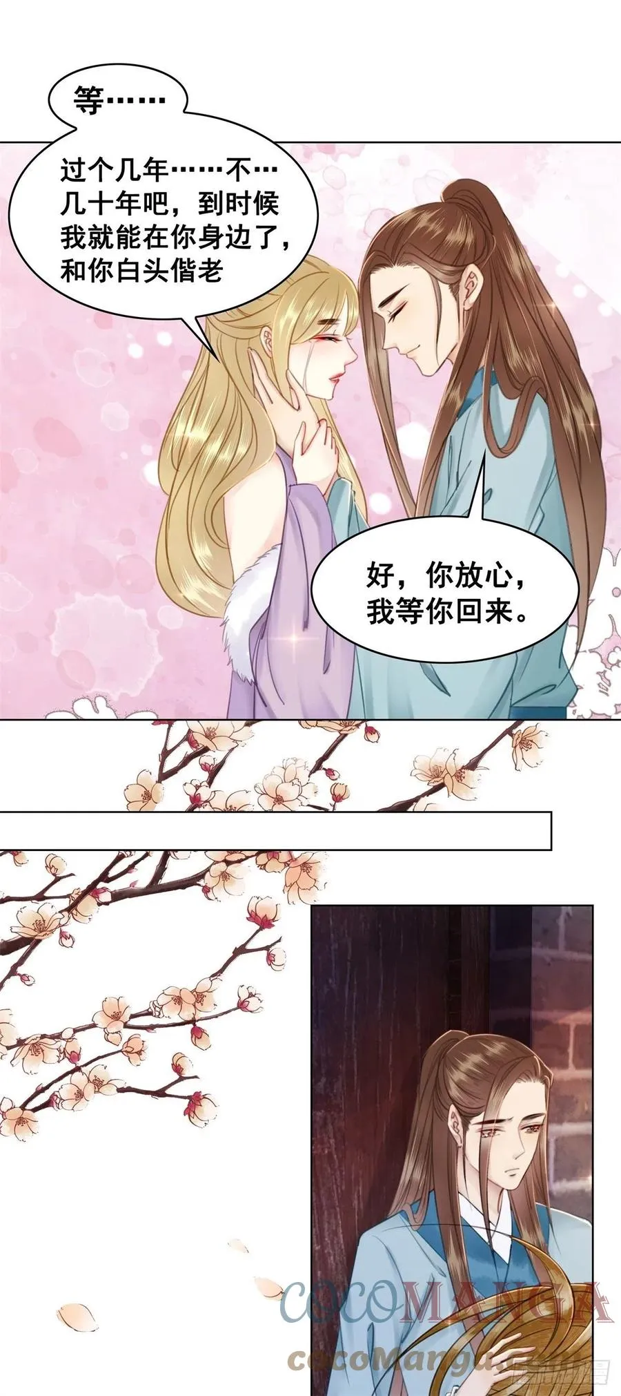 185 最后的时刻 第5页