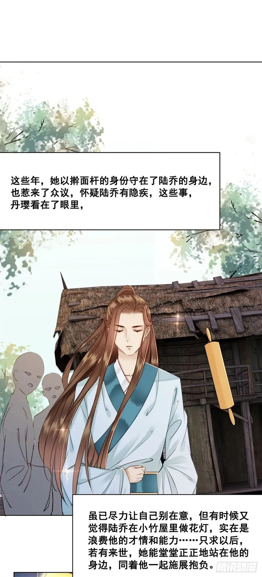 185 最后的时刻 第8页