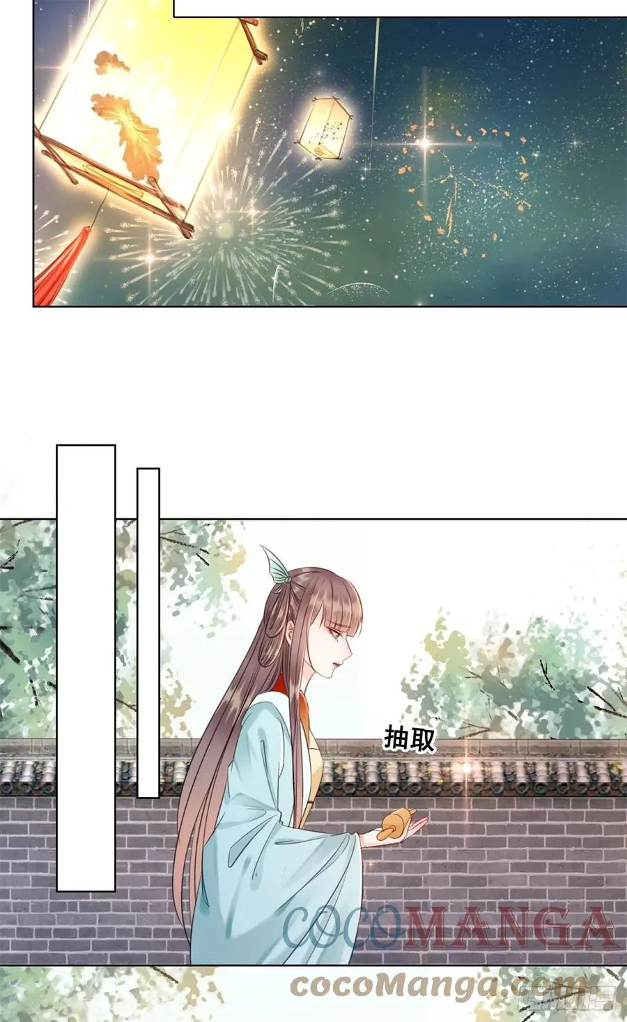 185 最后的时刻 第9页
