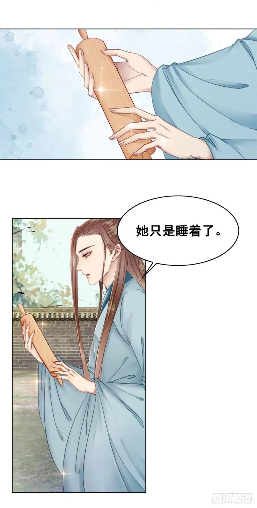185 最后的时刻 第12页