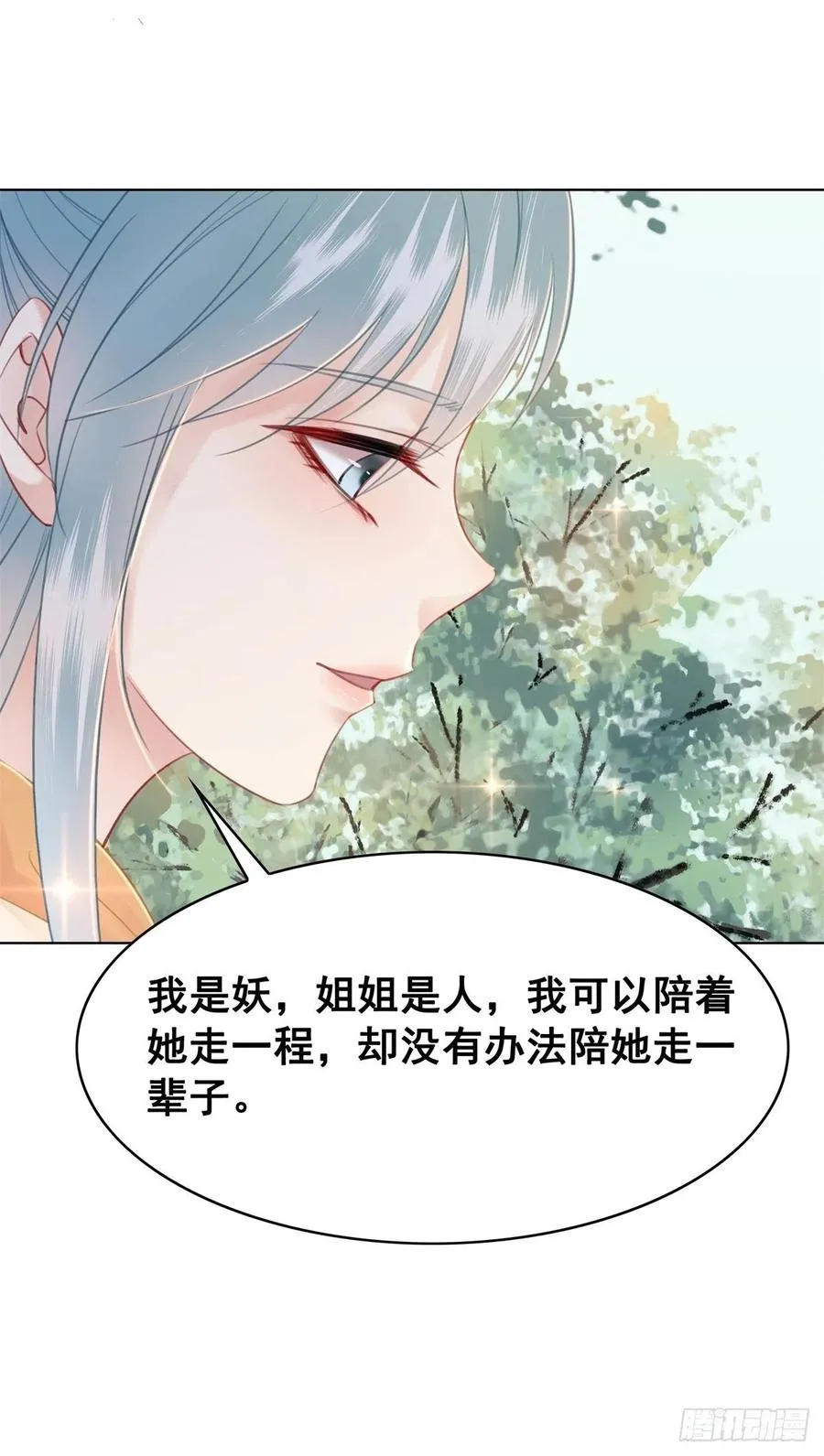 185 最后的时刻 第16页