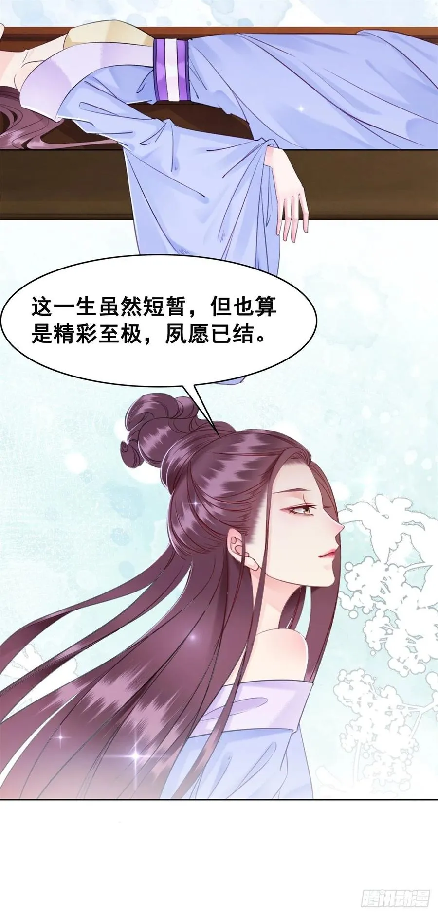 185 最后的时刻 第22页