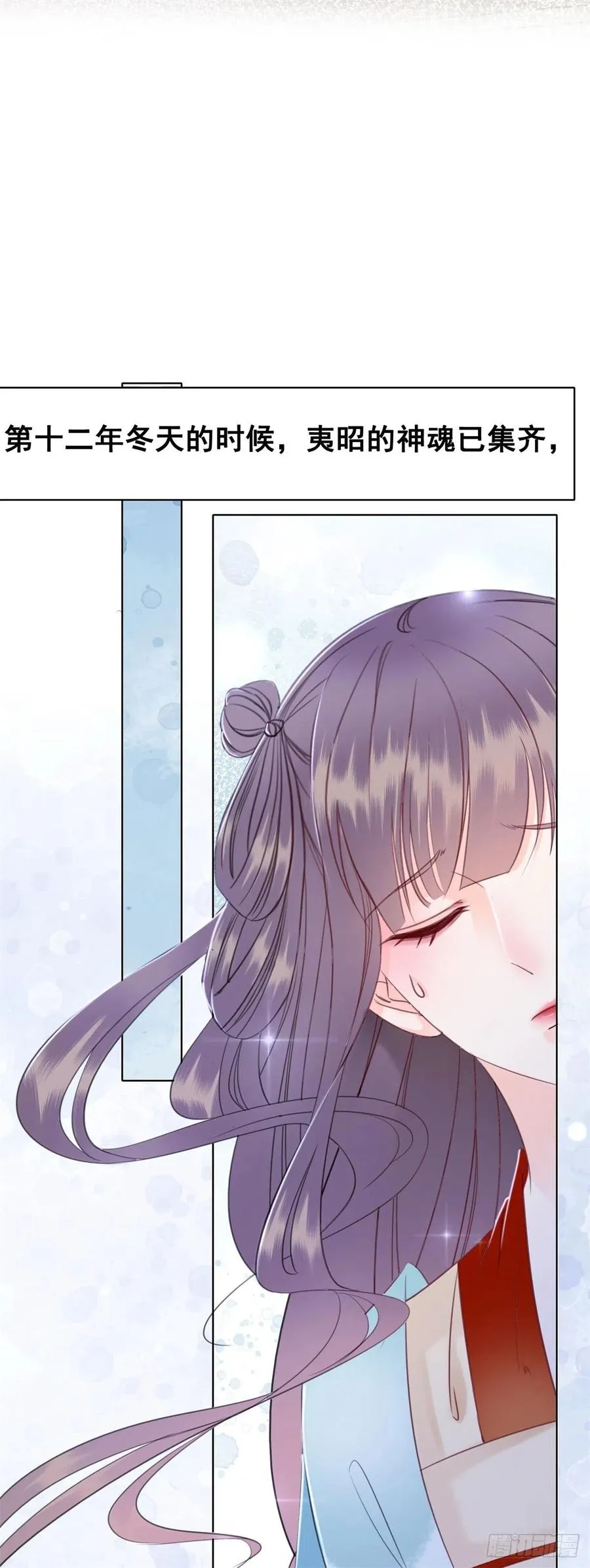 185 最后的时刻 第24页
