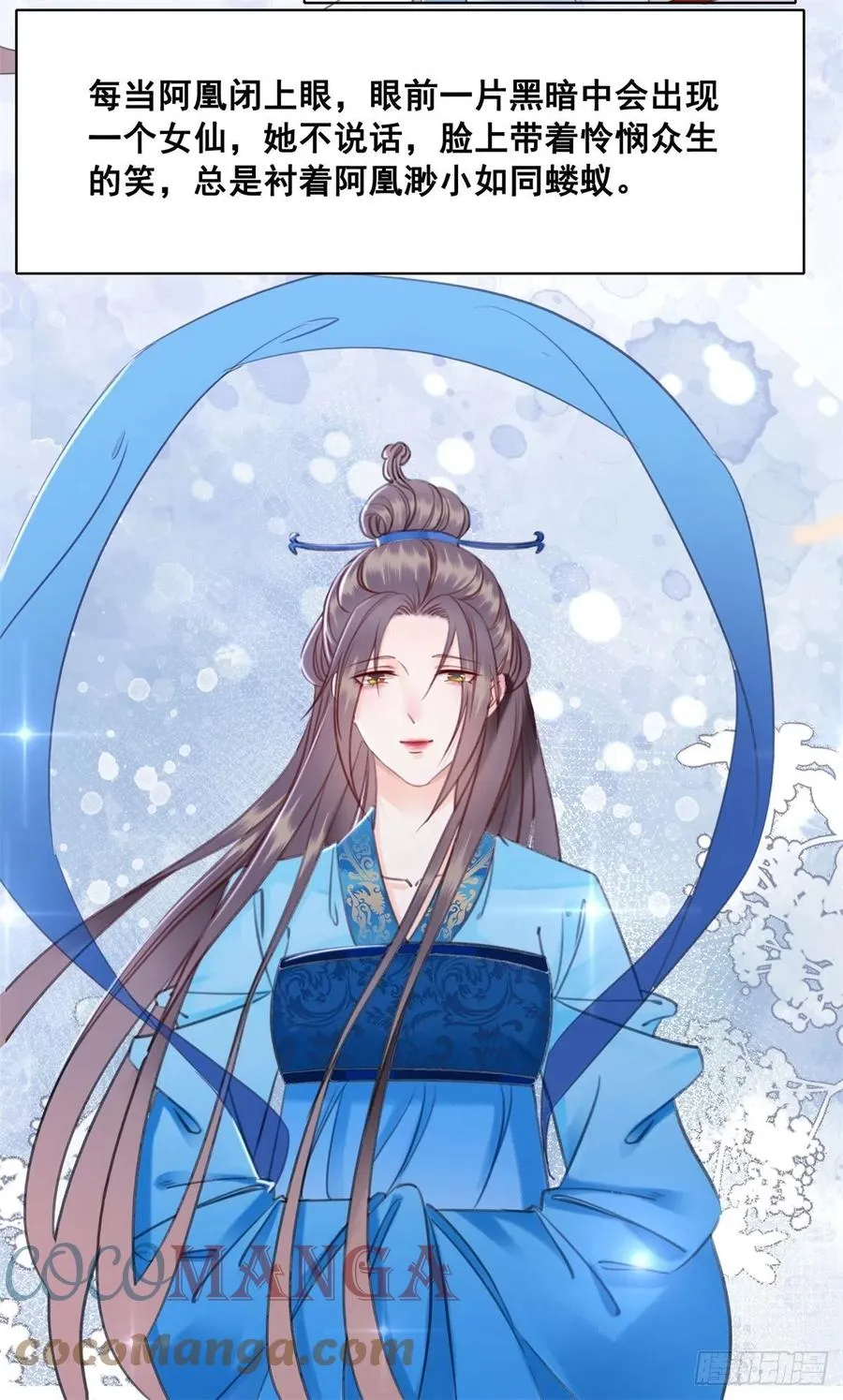 185 最后的时刻 第25页