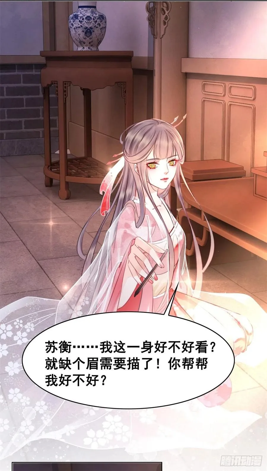 185 最后的时刻 第30页