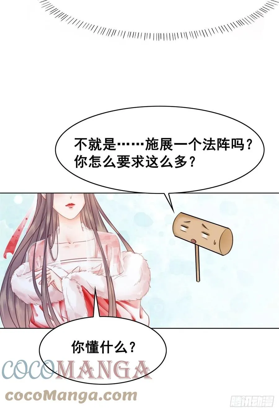 185 最后的时刻 第35页
