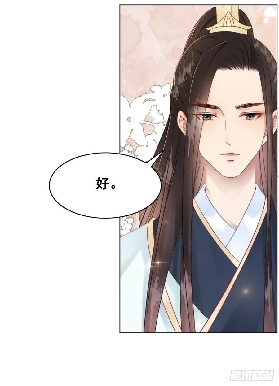 185 最后的时刻 第36页