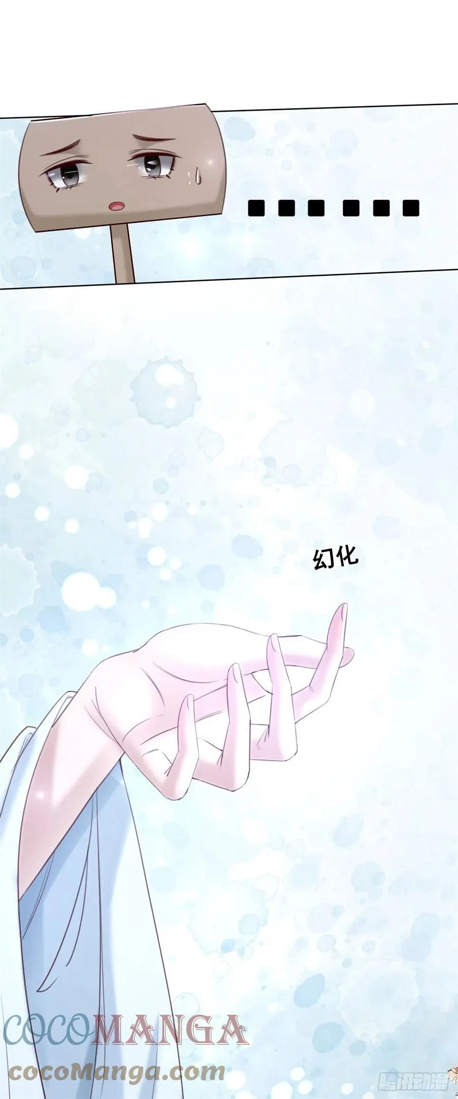 185 最后的时刻 第37页