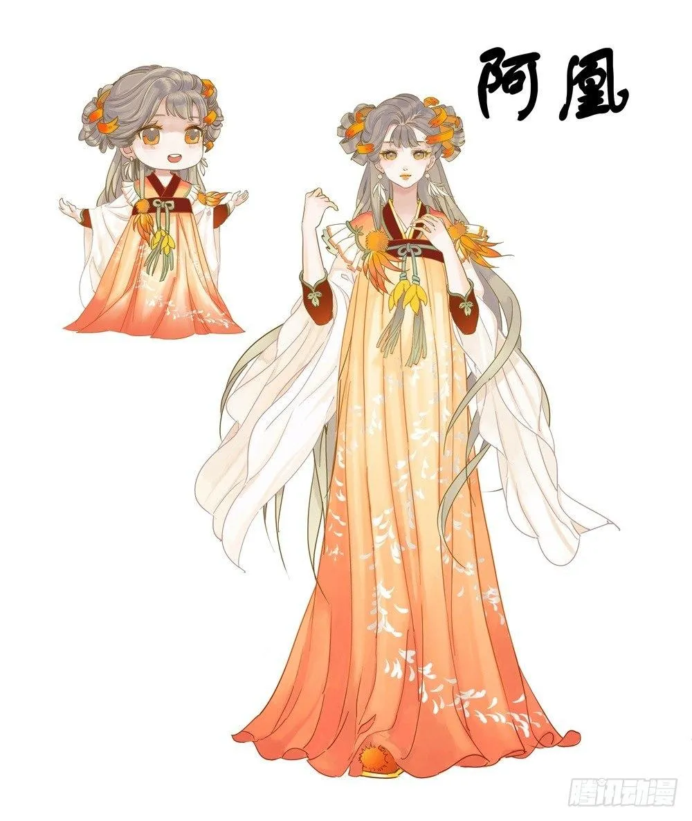预告 第2页