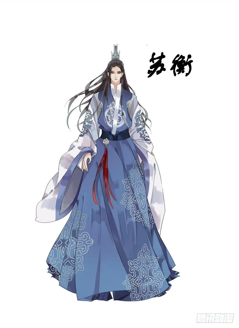 预告 第3页