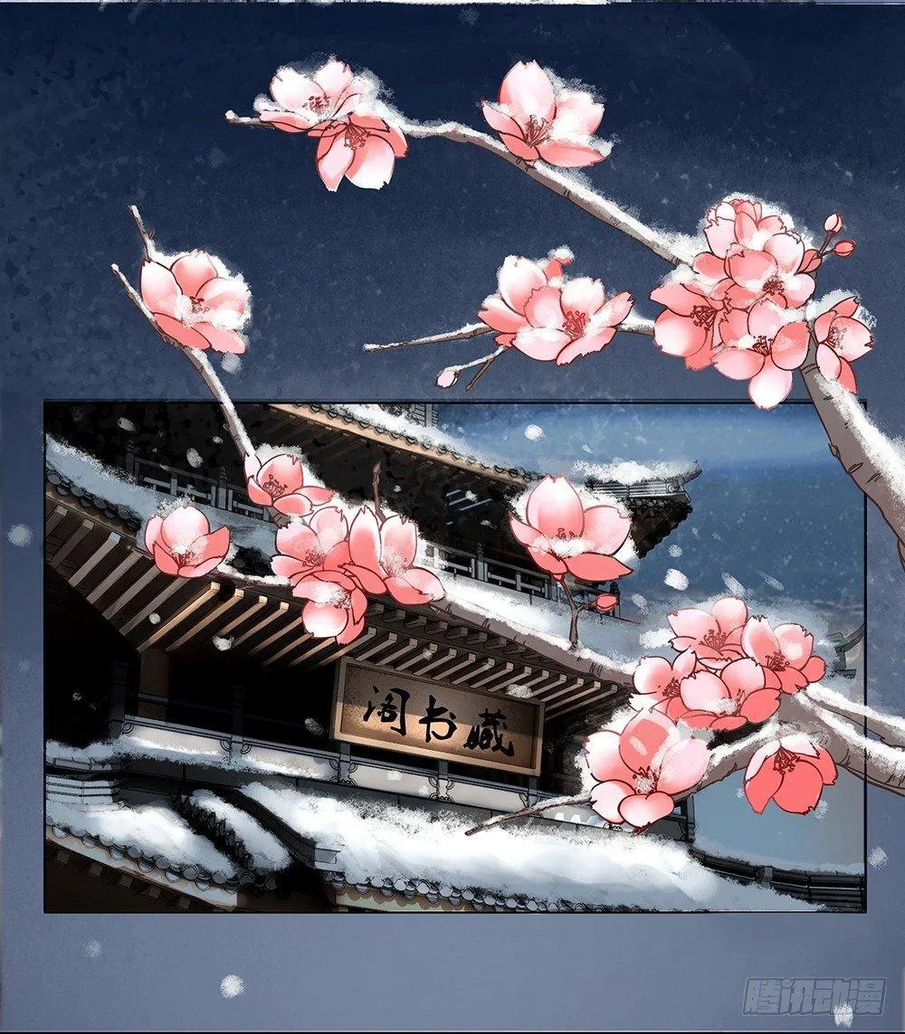 窗纸上的人影 第4页