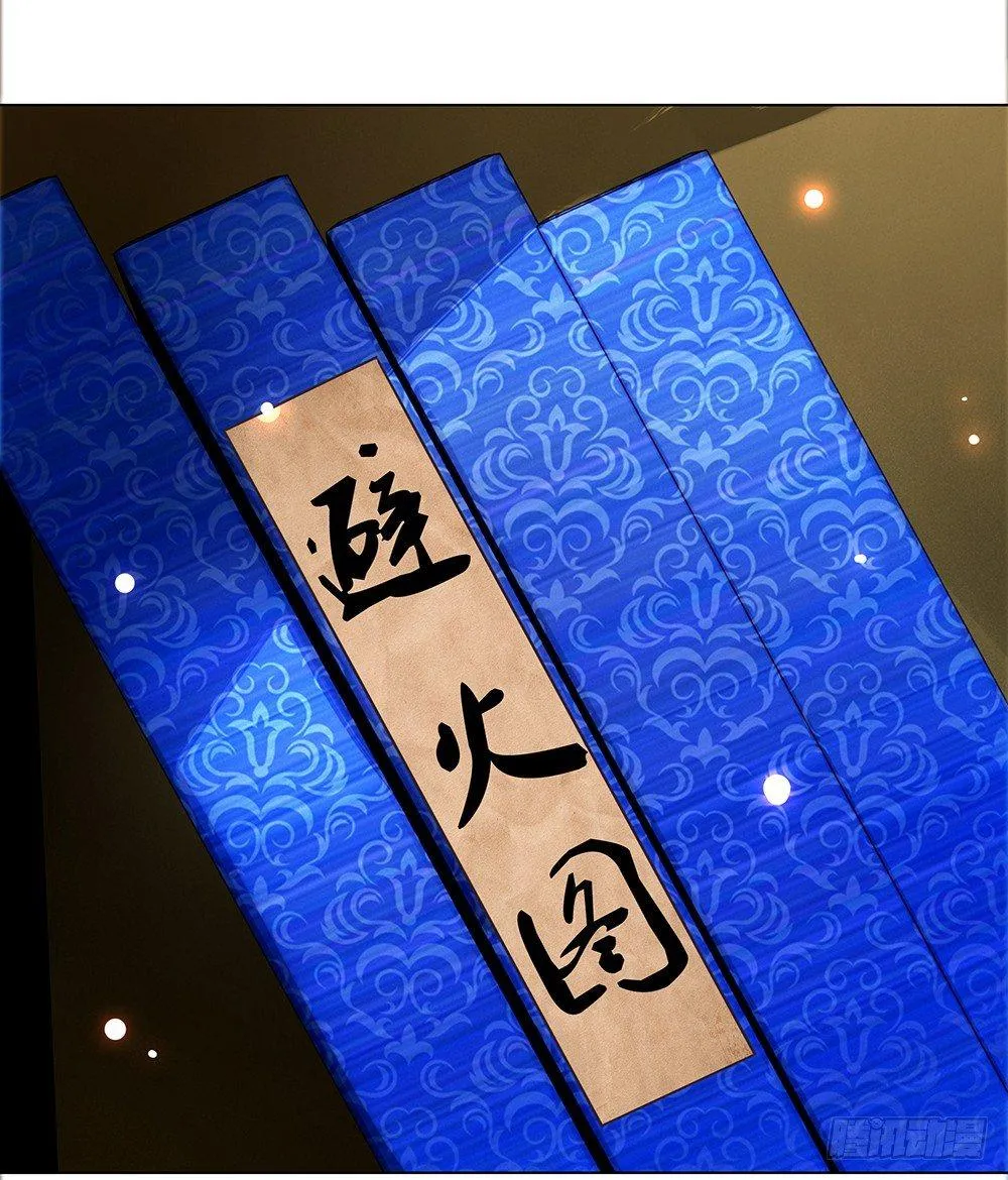 窗纸上的人影 第6页