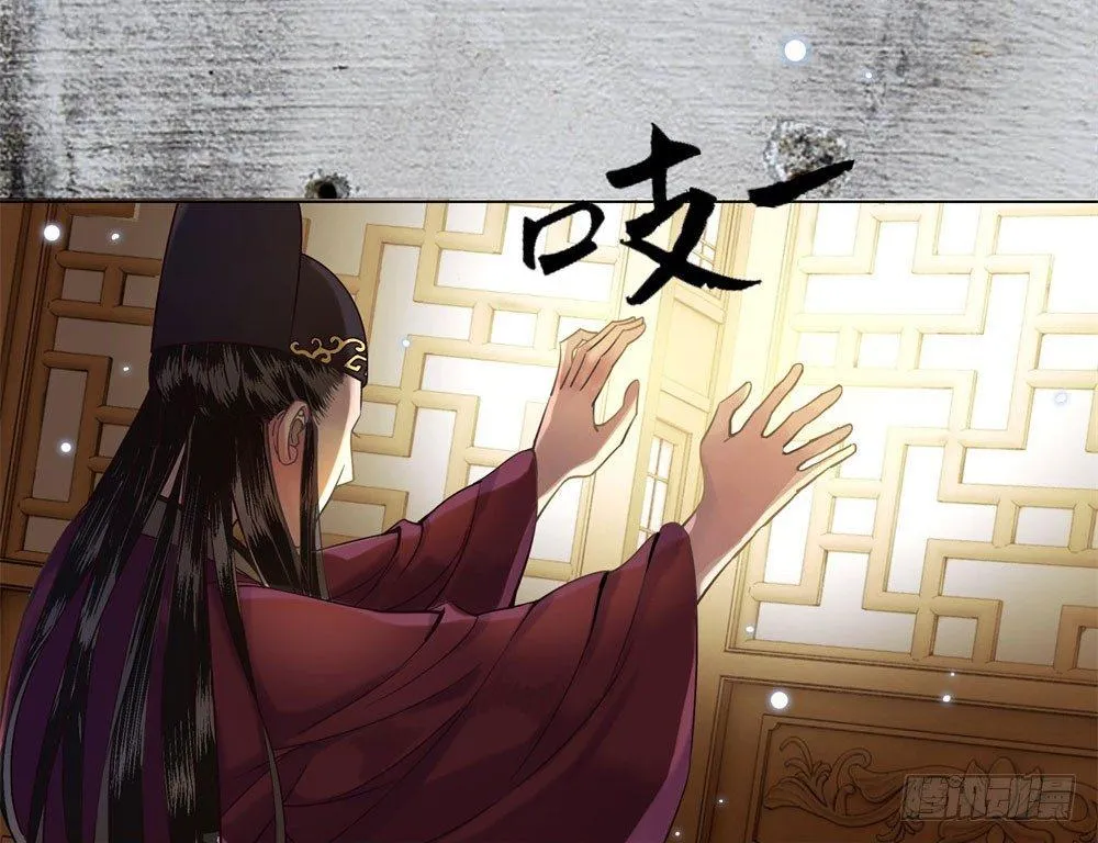 窗纸上的人影 第13页