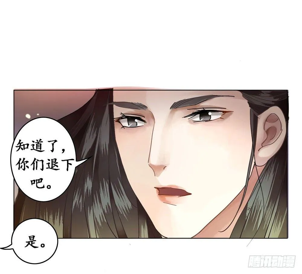 窗纸上的人影 第16页
