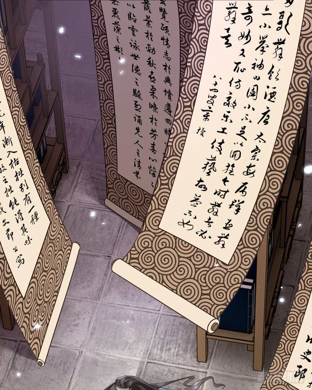 窗纸上的人影 第26页