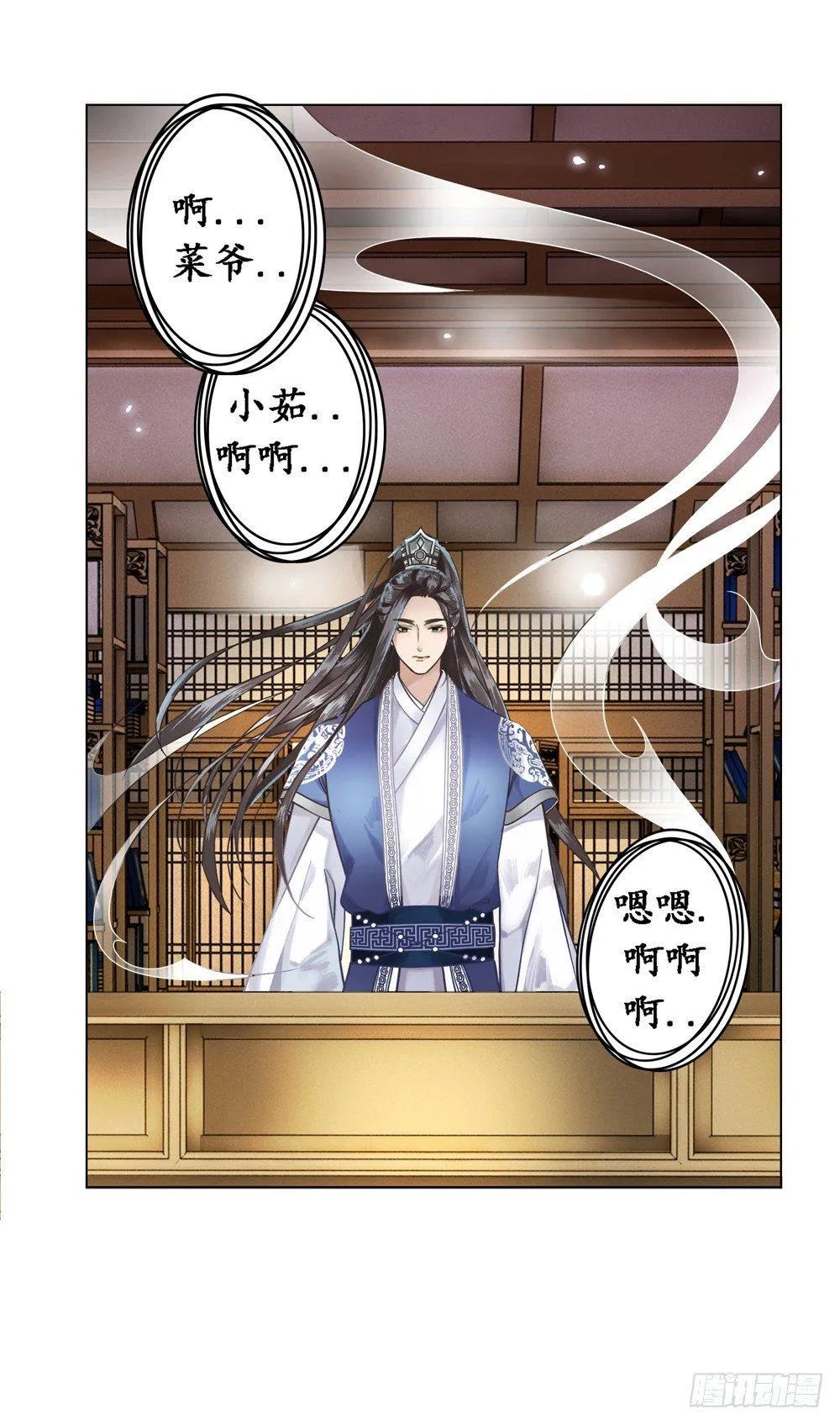 窗纸上的人影 第28页