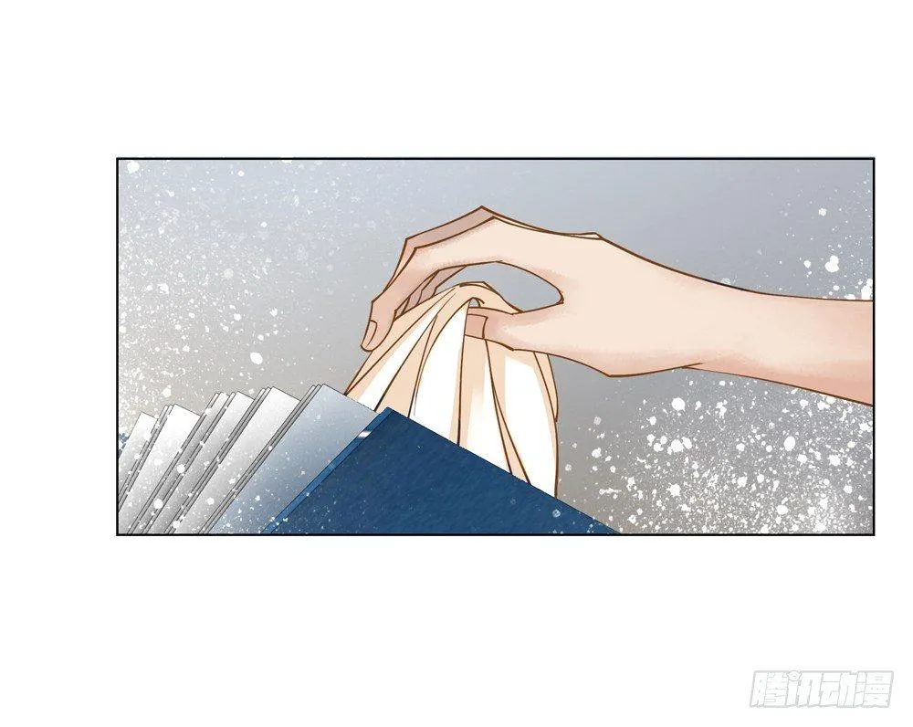 我带你回家 第5页