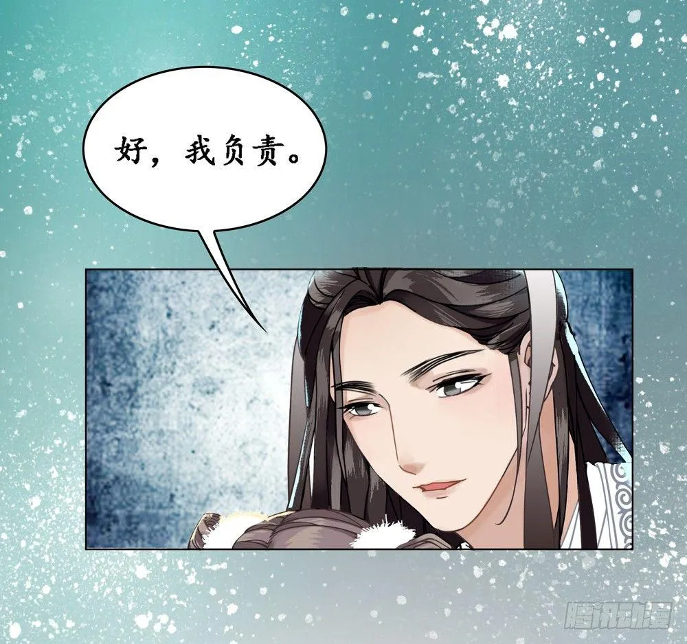 我带你回家 第15页