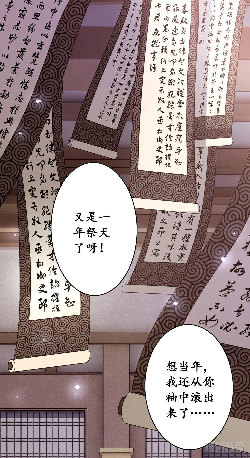 我带你回家 第21页