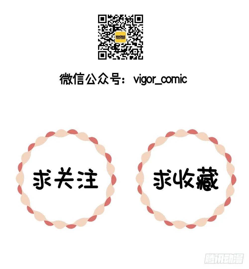 我带你回家 第25页