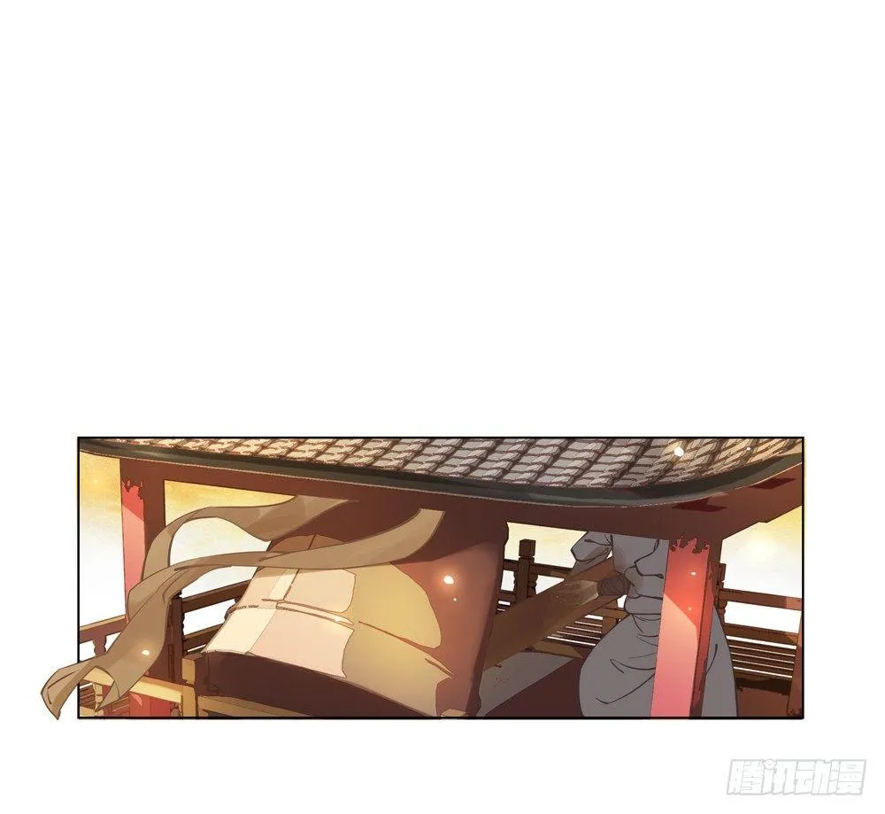 国师的书掉了 第3页