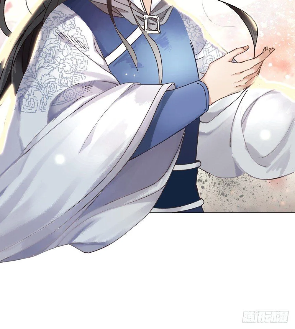 国师的书掉了 第7页