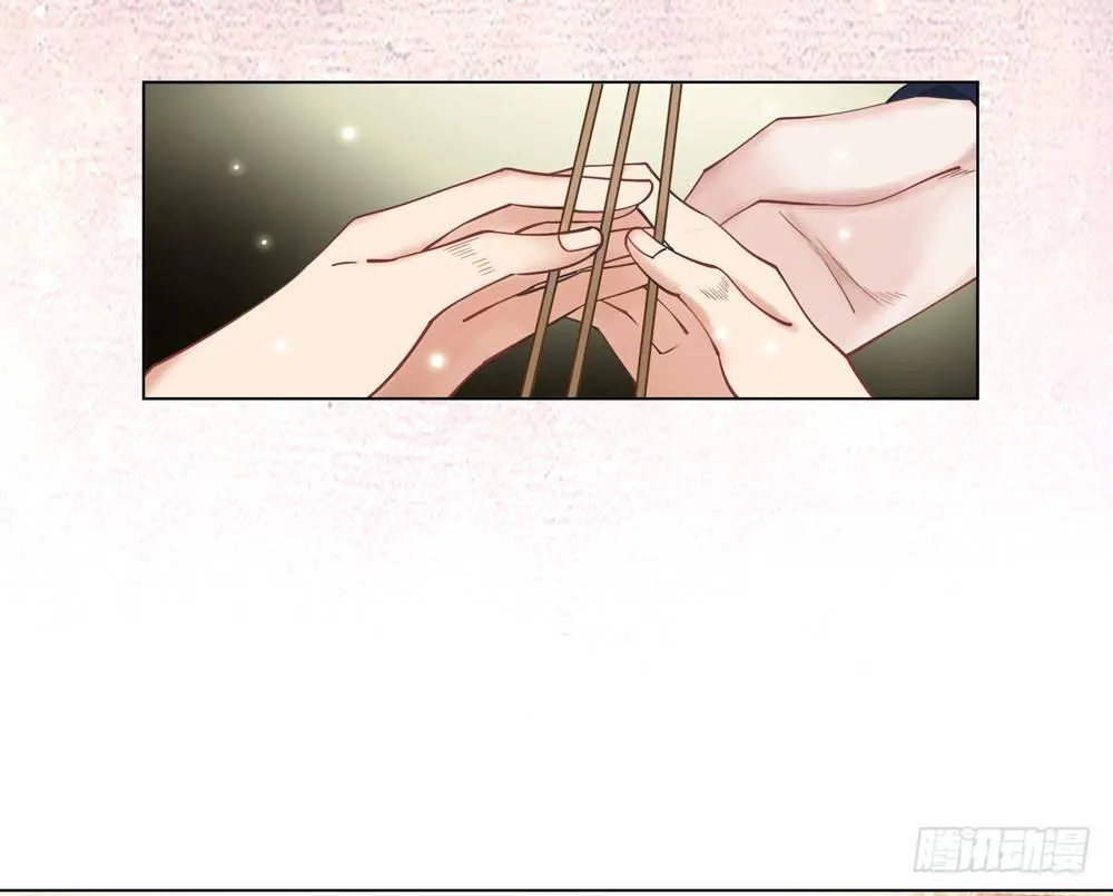 国师的书掉了 第9页