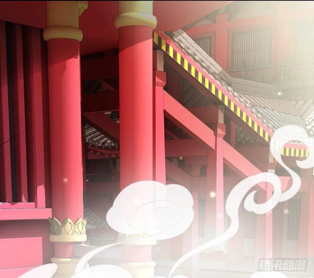 国师的书掉了 第11页