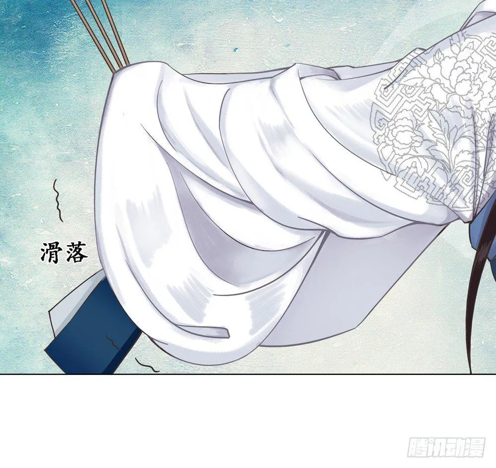 国师的书掉了 第13页