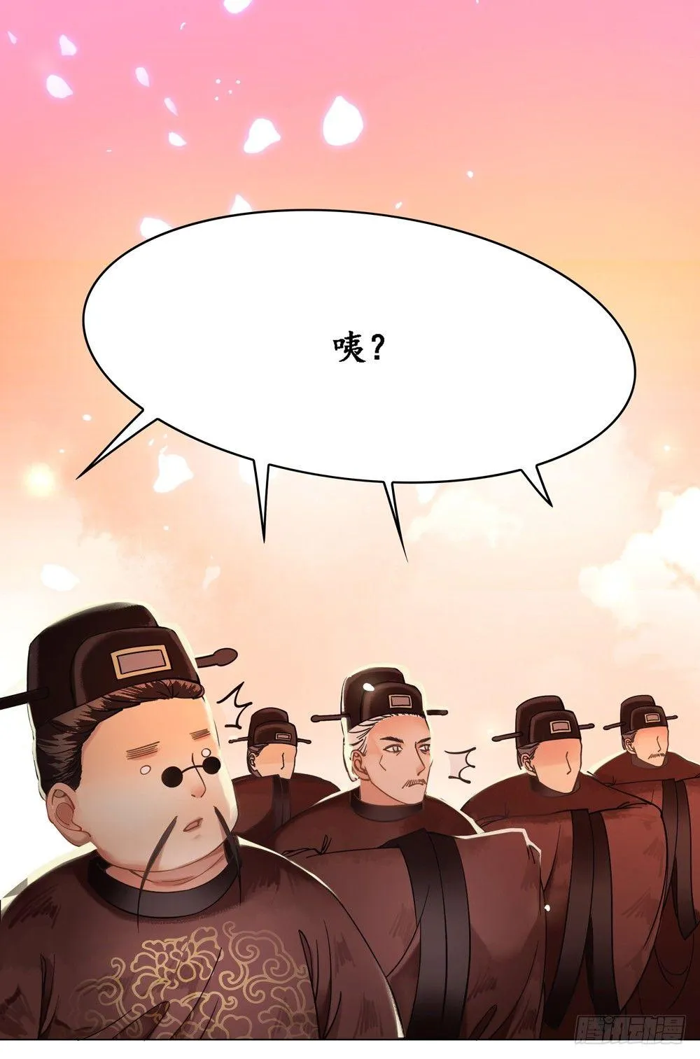 国师的书掉了 第15页